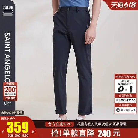 【四面弹】报喜鸟2024新款商务休闲纯色弹力直筒男士休闲上班裤子图片