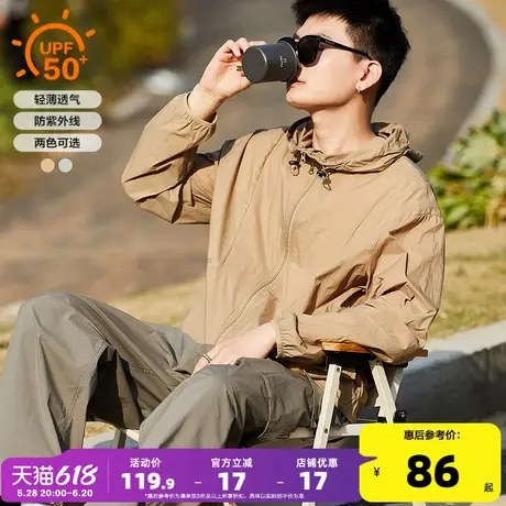 唐狮防晒衣男士新款夏季外套男薄款防紫外线钓鱼防晒服连帽透气图片
