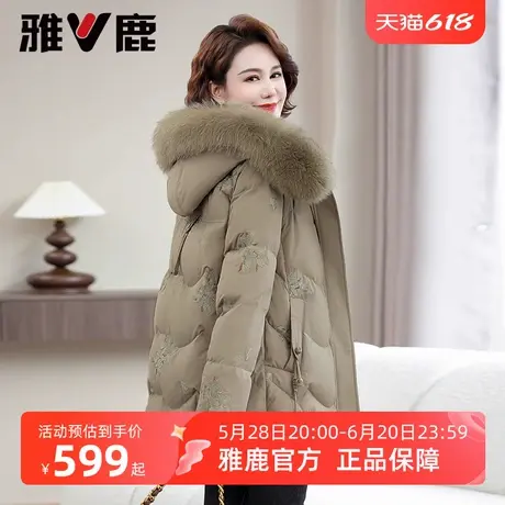 雅鹿大毛领中长款中年羽绒服女士2025年冬季新款妈妈洋气保暖外套图片