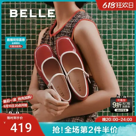 百丽女鞋子粗高跟红色玛丽珍鞋2025春新款红色浅口单鞋子3XV01AQ5图片