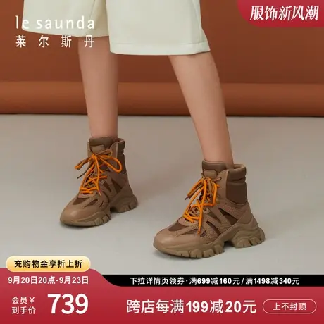 莱尔斯丹秋冬新款商场同款官方正品高帮休闲厚底女鞋3T56008商品大图