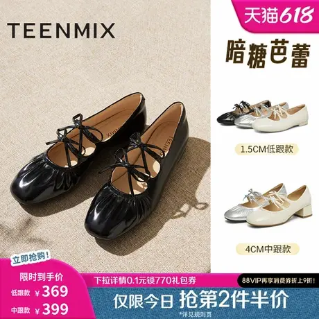 天美意暗糖芭蕾复古平底银色玛丽珍皮鞋女软底浅口单鞋2025春新款图片