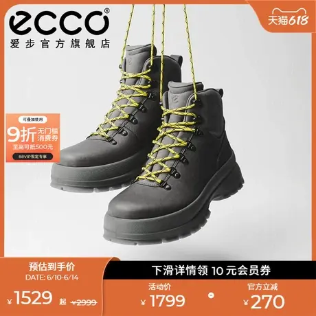 ECCO爱步厚底马丁靴男 潮流撞色美式工装靴皮靴 踪迹30 550604商品大图