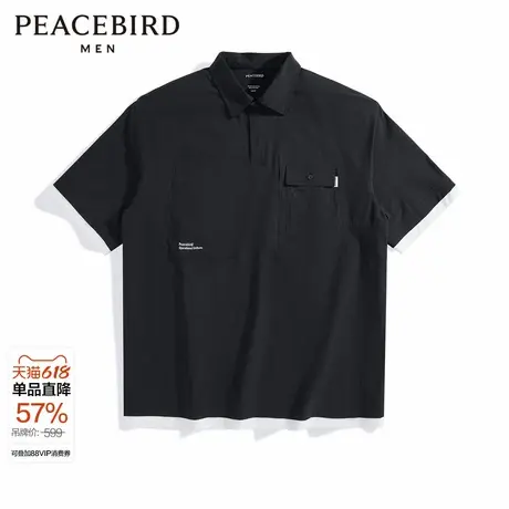 太平鸟男装 夏季口袋拼接polo衫短袖工装感阔版宽松T恤上衣图片