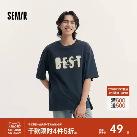 森马短袖T恤男2024夏季新款印花上衣宽松复古学院风oversize男装商品大图