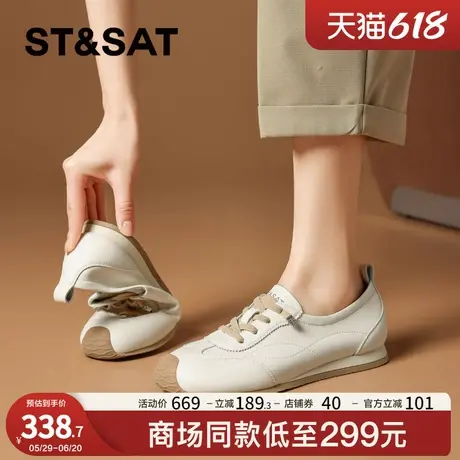 星期六小白鞋女2025春季新款商场同款舒适时尚百搭简约平底休闲鞋商品大图