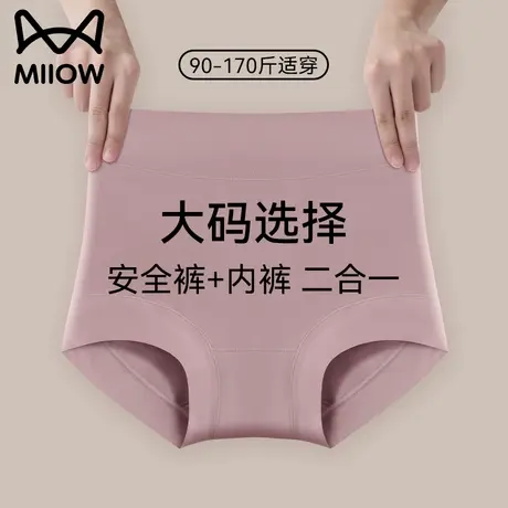 猫人内裤女士高腰收腹纯棉抗菌蚕丝裆大码平角安全短裤头2025新款商品大图