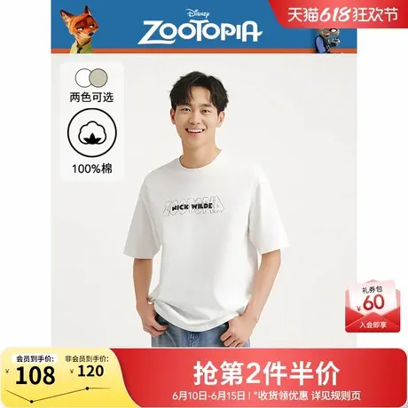 【迪士尼系列】热风2025年夏季男士疯狂动物城系列印花短T-DSN商品大图