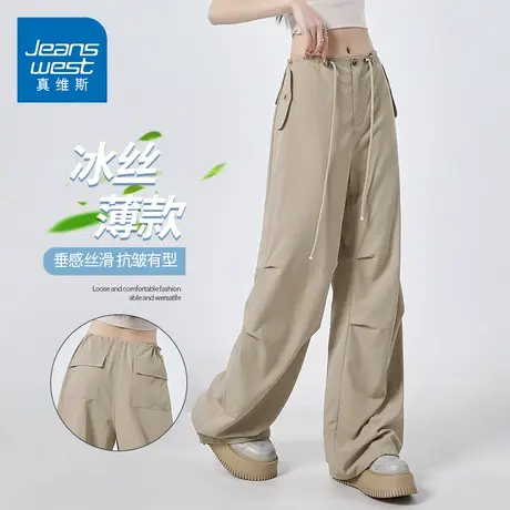 KZH真维斯速干休闲裤女夏季薄款宽松直筒裤高腰阔腿冰丝工装长裤商品大图