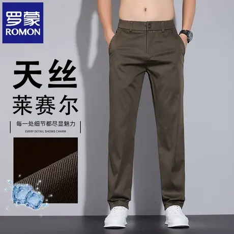 罗蒙夏季薄款天丝休闲裤男修身直筒弹力松紧腰百搭纯色长裤子N2Z图片