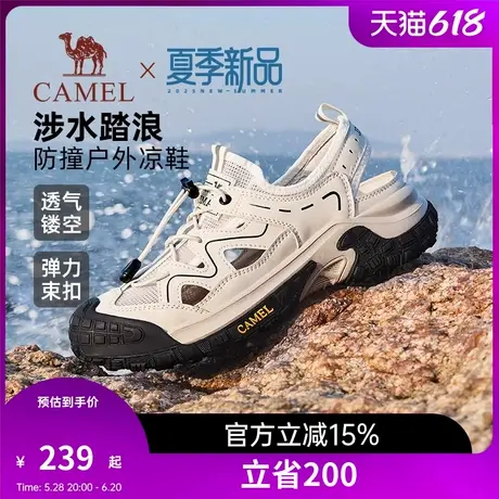 骆驼溯溪凉鞋2025夏季新款包头透气运动户外休闲涉水沙滩鞋男外穿商品大图
