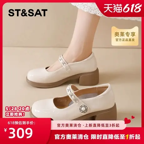 星期六粗跟玛丽珍鞋女2025年夏季新款珍珠浅口单鞋温柔气质小皮鞋图片