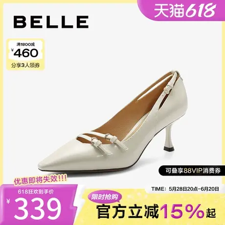 百丽女鞋子细高跟鞋女新款真皮鞋子婚鞋上班穿浅口单鞋BKR03AQ4图片