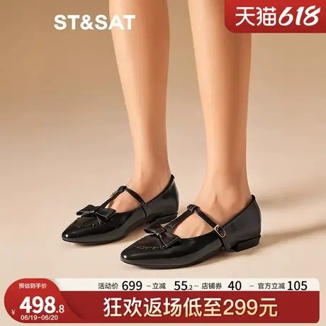 星期六2025春季新款玛丽珍鞋小皮鞋浅口气质低跟女鞋SSD1111191商品大图
