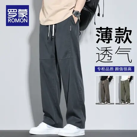 罗蒙夏天冰丝休闲裤男士夏季薄款宽松直筒工装阔腿天丝牛仔长裤子商品大图