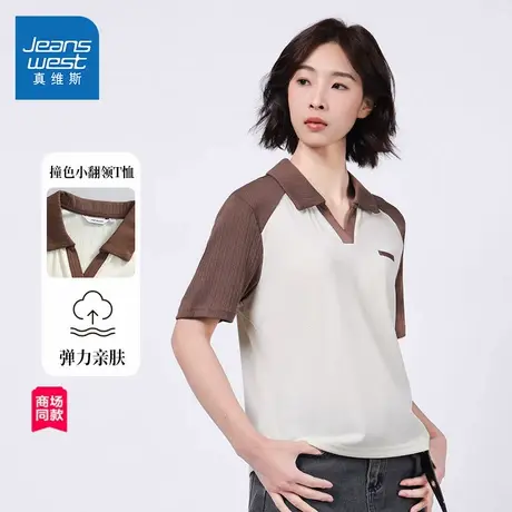【商场同款】真维斯女款2025夏新款小清新插肩袖洋气减龄短袖T恤商品大图