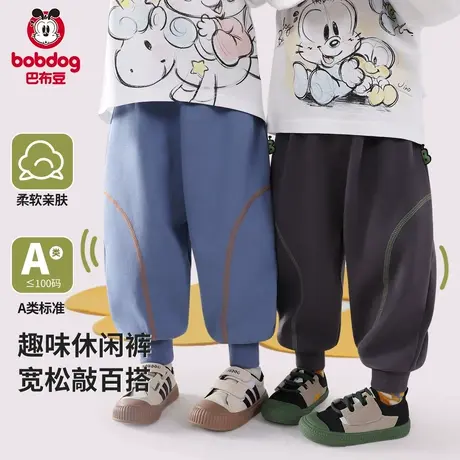 巴布豆男童裤子春装儿童春秋薄款长裤小童休闲裤SA束脚裤宝宝卫裤图片