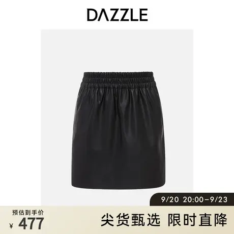 DAZZLE地素奥莱 春季黑色高级感哑光仿皮松紧腰半身裙女图片