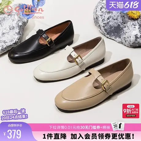 金利来通勤小皮鞋女春秋女鞋复古英伦圆头百搭乐福鞋真皮平底单鞋图片