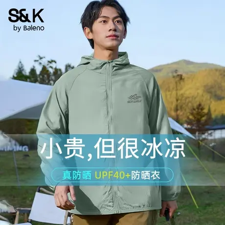 班尼路S&K系列轻量防晒衣男夏季2025新款男士户外徒步登山防晒服A图片