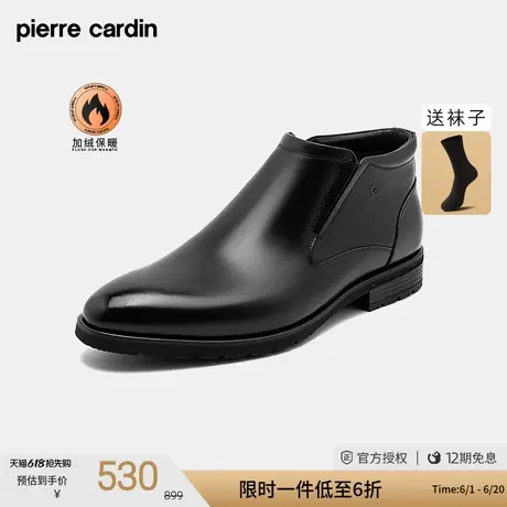 皮尔卡丹男鞋秋冬季加绒商务正装皮靴保暖套脚圆头正装舒适靴子商品大图