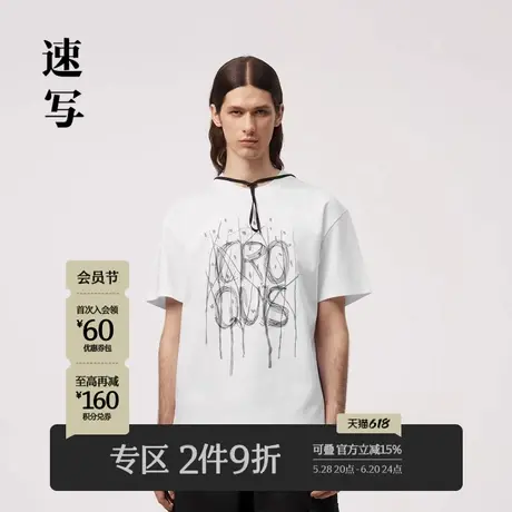 速写男装官方旗舰春新款T恤圆领短袖休闲刺绣潮流设计感时尚上衣商品大图