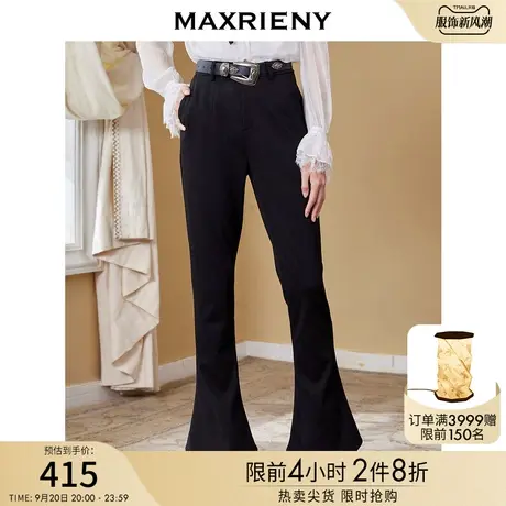 MAXRIENY黑色马蹄裤秋季高腰微喇裤百搭休闲长裤商品大图