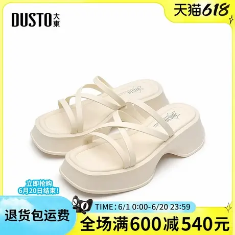 大东女鞋2025夏季新款方头经典粗跟厚底拖鞋时尚简约百搭沙滩拖鞋图片