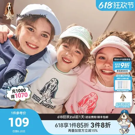 暇步士童装儿童圆领衫25春新品男大童休闲长袖T恤女童柔软打底衫商品大图