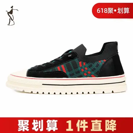 才子男鞋潮流时尚板鞋男2024春夏新款撞色拼色厚底增高休闲鞋子潮商品大图