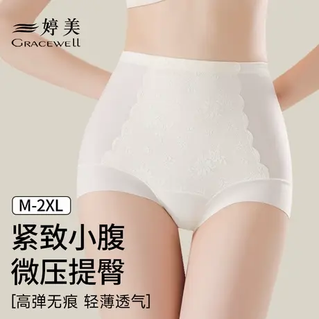 婷美高腰收腹内裤女夏季薄款透气印花10A抑菌裆打底提臀塑身裤女商品大图