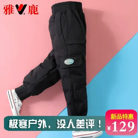 雅鹿儿童羽绒裤男童女童宝宝外穿2025新款加厚冬季中大童裤子外裤商品大图