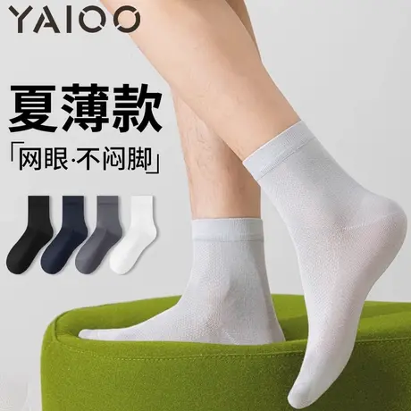 雅鹿袜子男款夏季薄款抗菌中筒袜吸汗透气防臭长筒袜黑色商务袜商品大图