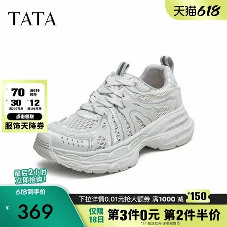 TATA他她女鞋2025夏季商场同款时尚休闲鞋女老爹鞋新款CP402BM5商品大图