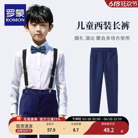 罗蒙儿童西服裤子藏青黑色男童女童全松紧腰英伦风学生免烫演出服图片