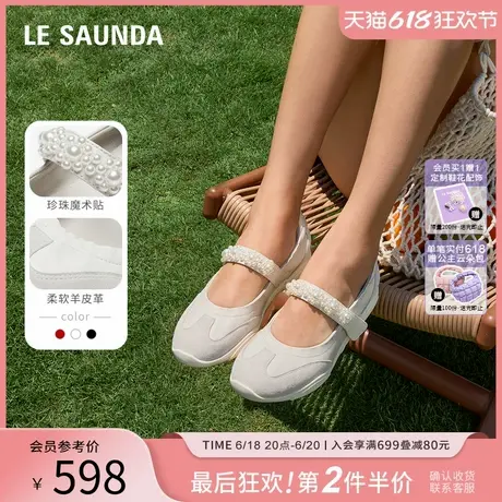 莱尔斯丹YOUNG2025夏季新款圆头羊皮魔术贴休闲玛丽珍女单鞋24302图片