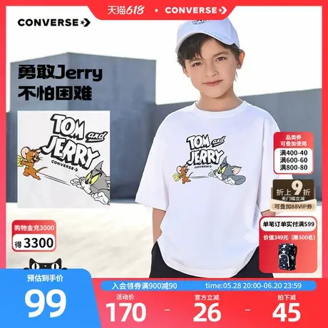 【猫和老鼠系列】匡威童装男童短袖T恤2025夏季新款卡通休闲宽松图片