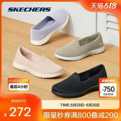 斯凯奇官方outlets女鞋2024夏女士轻质休闲鞋舒适透气一脚蹬鞋子图片