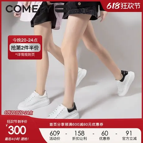 康莉板鞋女厚底秋新款真皮拼接小白鞋舒适百搭运动休闲鞋商品大图