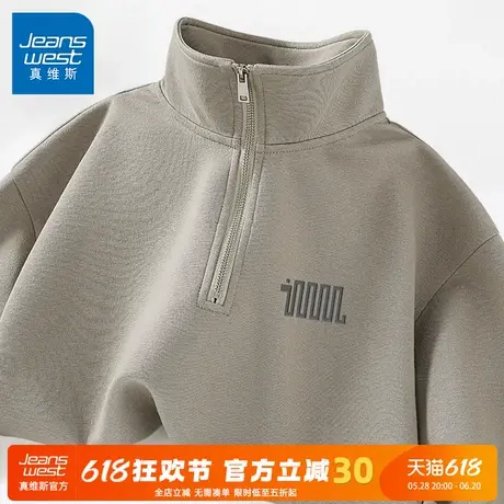GV真维斯立领套头卫衣男春秋潮牌运动上衣男款青年重磅宽松外套A图片