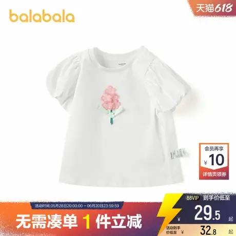 巴拉巴拉女童短袖t恤小童女宝宝白色半袖上衣夏季新款儿童打底孩商品大图