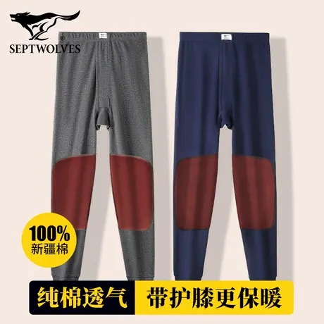 七匹狼纯棉保暖裤男士全棉带加绒护膝盖秋裤线裤土中老年爸爸老式商品大图