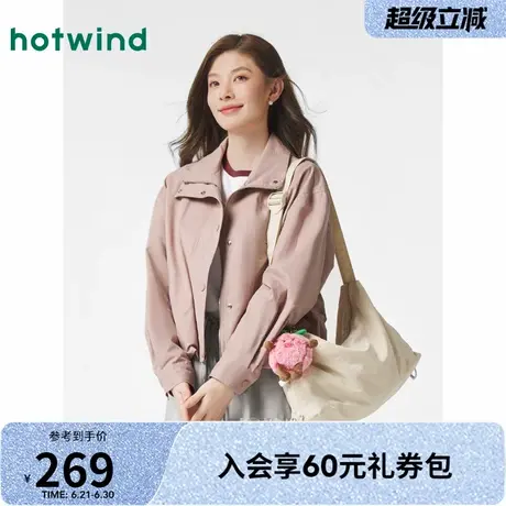 外套女士热风2025年春季新款花苞型抽绳时尚韩系休闲百搭简约宽松图片