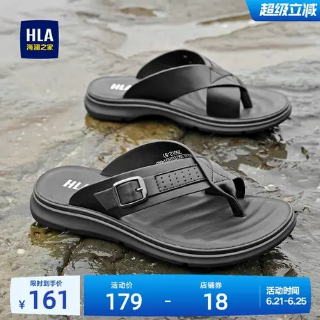 HLA/海澜之家男鞋新款四季时尚休闲透气耐磨可外穿拖鞋舒适人字拖商品大图