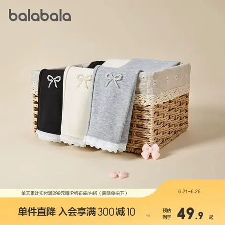 巴拉巴拉童装女童打底裤2025春装宝宝儿童长裤小童中大童印花裤子商品大图