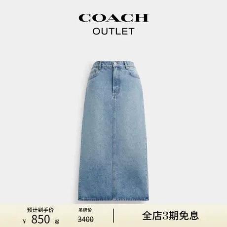COACH/蔻驰奥莱女士丹宁长裙图片