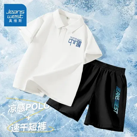 真维斯男童套装夏2025新款中大童冰丝速干运动两件套夏季儿童短袖商品大图