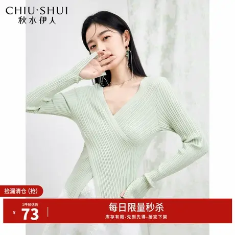 秋水伊人断码清仓设计感V领针织衫T恤女收腰修身显瘦长袖上衣图片
