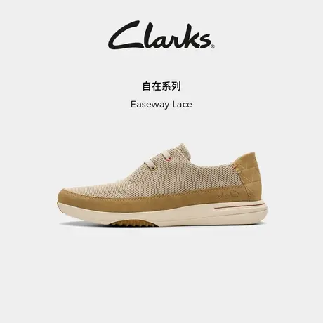 Clarks其乐 Easeway Lace男士新款潮流舒适拼接厚底休闲运动鞋商品大图