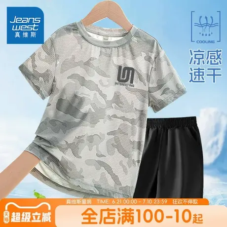 真维斯童装男童运动套装2025新款男孩迷彩速干衣儿童冰丝短袖t恤图片